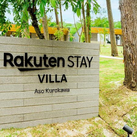 מינאמיוגוני Rakuten Stay Villa Aso Kurokawa -103 1Ldk Capacity Of 6 Persons מראה חיצוני תמונה